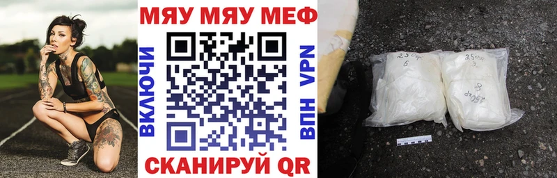 Хочу наркоту Боровичи Канабис  COCAIN  Гашиш  Кодеин  Метадон  Меф  A PVP 