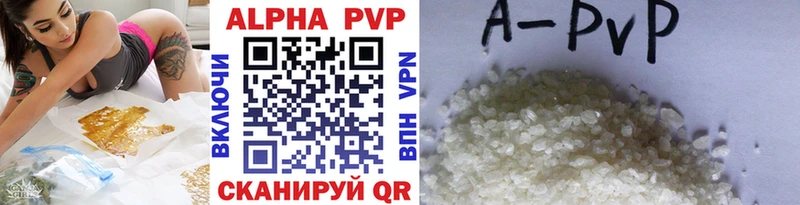A-PVP кристаллы  как найти наркотики  OMG маркетплейс  Боровичи 