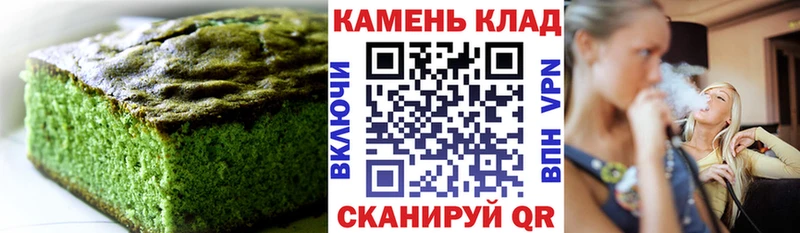 как найти наркотики  KRAKEN онион  Canna-Cookies марихуана  Боровичи 