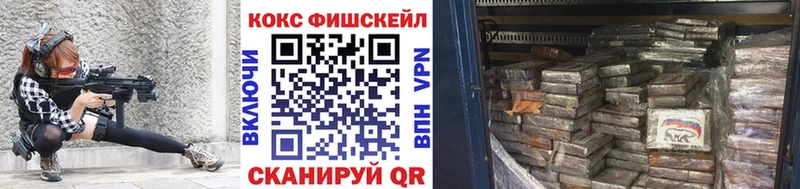 где купить наркоту Боровичи КОКАИН 98%