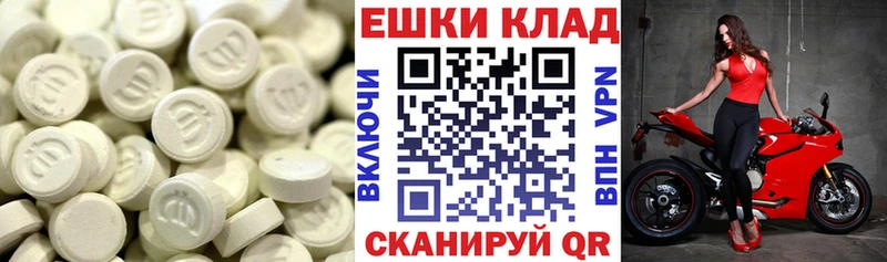 ЭКСТАЗИ Philipp Plein  Боровичи 