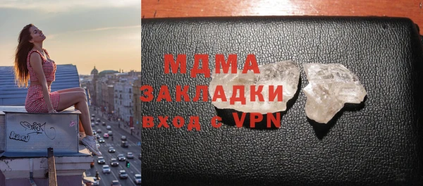 ПСИЛОЦИБИНОВЫЕ ГРИБЫ Алексин