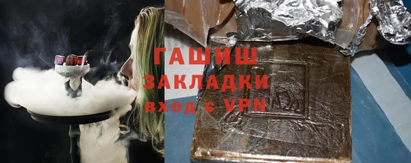 ПСИЛОЦИБИНОВЫЕ ГРИБЫ Алексин