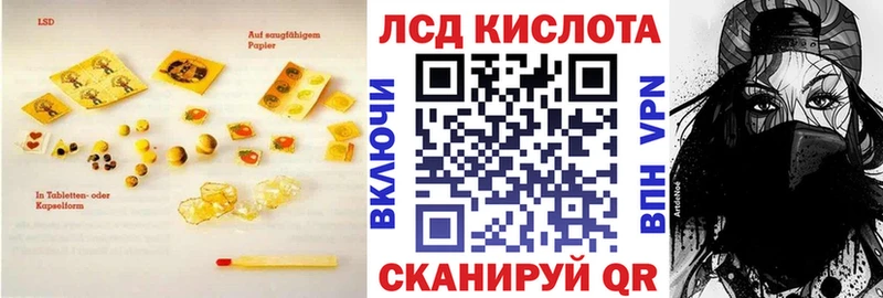 ЛСД экстази ecstasy  omg ССЫЛКА  Боровичи 