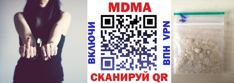 MDMA кристаллы  Боровичи 