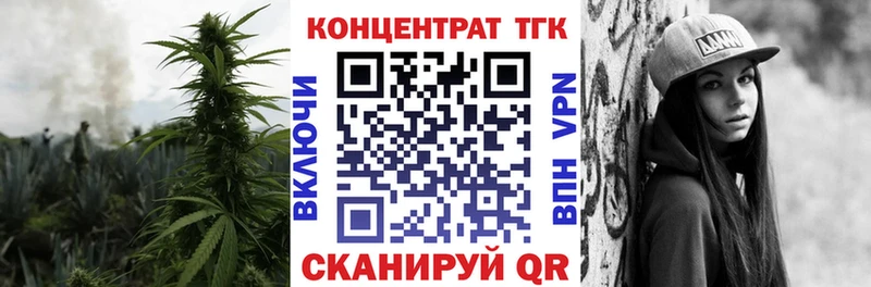 Дистиллят ТГК вейп  где продают   Боровичи 