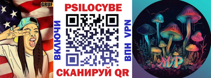 Псилоцибиновые грибы GOLDEN TEACHER  Боровичи 
